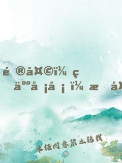 遮天：狠人囡囡，有大帝之資